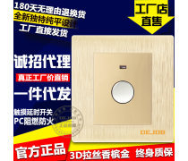 墻壁開(kāi)關(guān)選購(gòu)指南 如何為家居安全與美觀加分